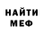 Метадон белоснежный Kate Ekat