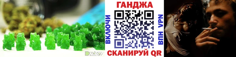hydra зеркало  где можно купить наркотик  Ярцево  Печенье с ТГК конопля 