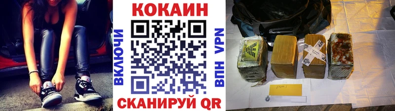 ссылка на мегу как войти  Ярцево  COCAIN 99% 