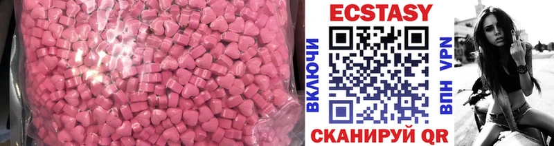 Ecstasy 300 mg Ярцево