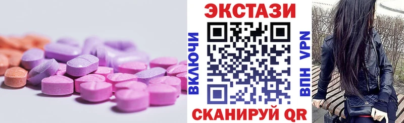 MEGA сайт  Ярцево  Ecstasy круглые  что такое  
