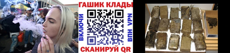 ГАШ Cannabis  Ярцево 