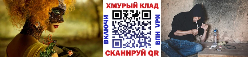 hydra ссылки  Ярцево  Героин Афган 