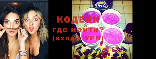 ALPHA-PVP Богородск
