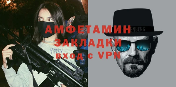 ALPHA-PVP Богородск