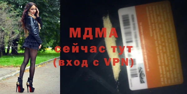 меф Богданович
