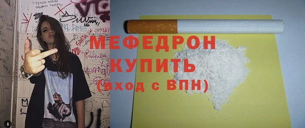 прущий лед Богородицк