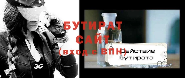 прущий лед Богородицк