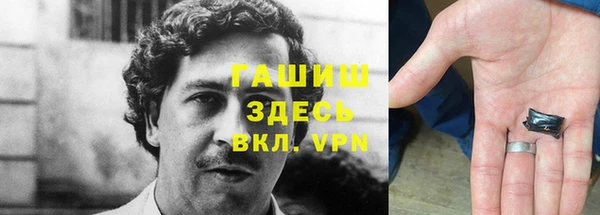 прущий лед Богородицк