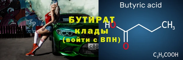 ALPHA-PVP Богородск