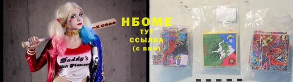 прущий лед Богородицк