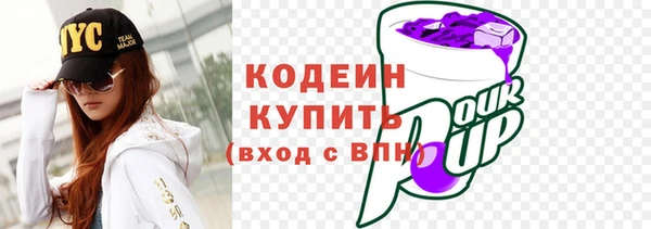 ALPHA-PVP Богородск