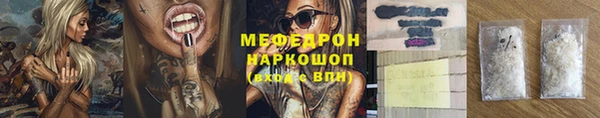 прущий лед Богородицк