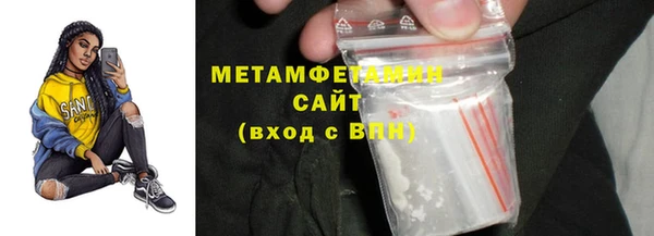 ALPHA-PVP Богородск