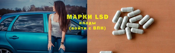 ALPHA-PVP Богородск