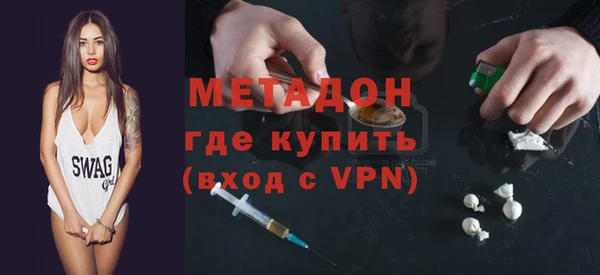 трава Армянск