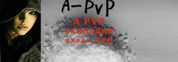 ALPHA-PVP Богородск