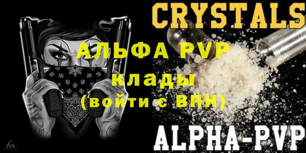 мяу мяу кристалл Аркадак