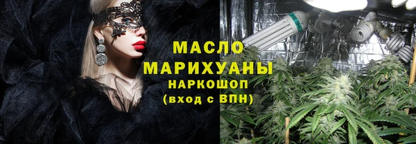 ALPHA-PVP Богородск