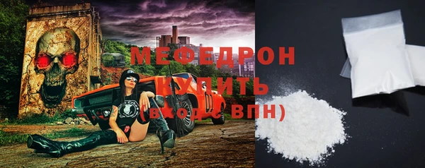 меф Богданович