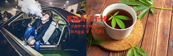 прущий лед Богородицк