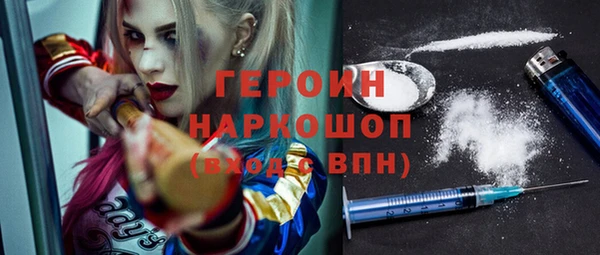 прущий лед Богородицк