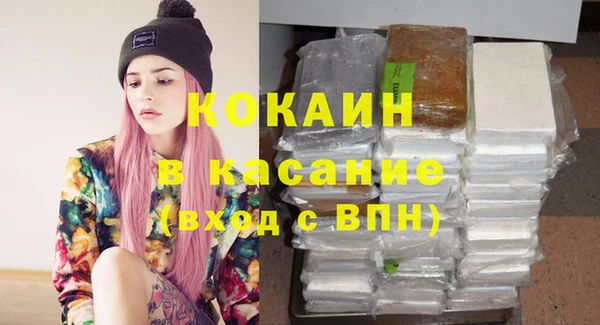 ALPHA-PVP Богородск