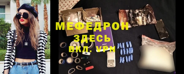 прущий лед Богородицк