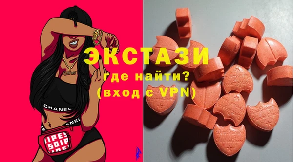 ALPHA-PVP Богородск