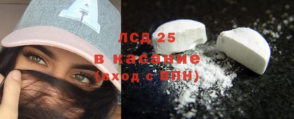 ALPHA-PVP Богородск