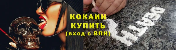 ALPHA-PVP Богородск