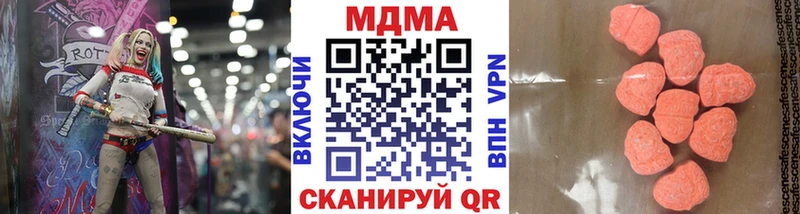 купить наркоту  Ярцево  omg ссылки  MDMA молли 