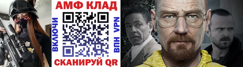 МЕТАМФЕТАМИН мет Ярцево