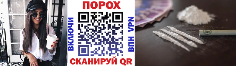 МЕТАМФЕТАМИН кристалл  Ярцево 
