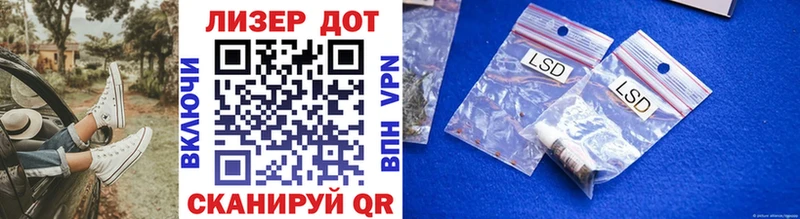 Марки 25I-NBOMe 1,8мг  купить закладку  гидра ТОР  Ярцево 