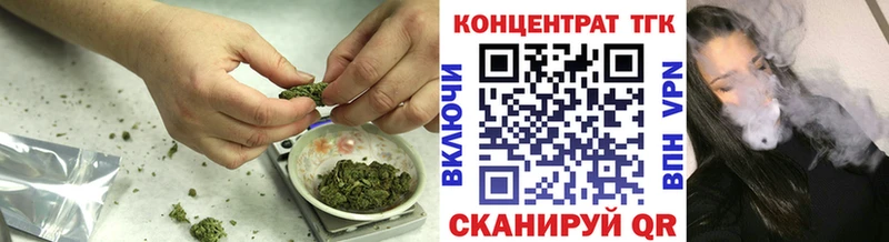Дистиллят ТГК Wax  Ярцево 
