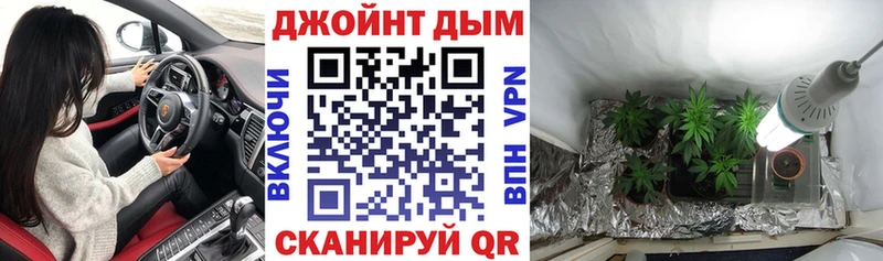 МАРИХУАНА VHQ  где купить наркоту  Ярцево 
